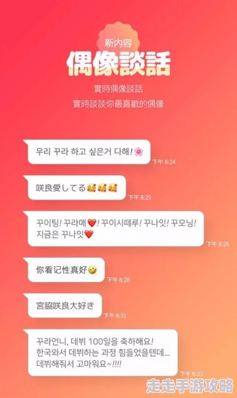黑料不打烊-万里长征一字马：新动态揭示背后故事，挑战极限的勇气与坚持引发热议