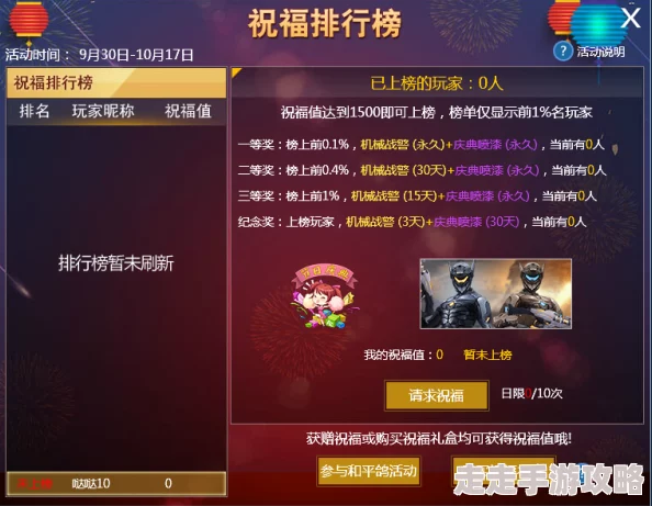 2024最新铁血阵地兑换码揭秘：传奇礼包码全面公开，速领！