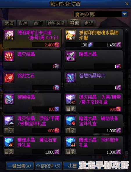 2024最新铁血阵地兑换码揭秘：传奇礼包码全面公开，速领！