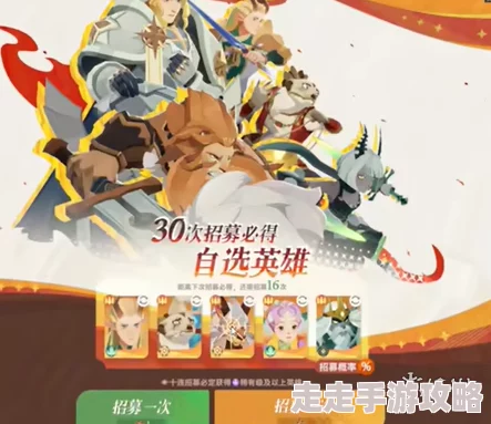 剑与远征启程攻略：神魔角色推荐指南，首个神魔该如何选择？