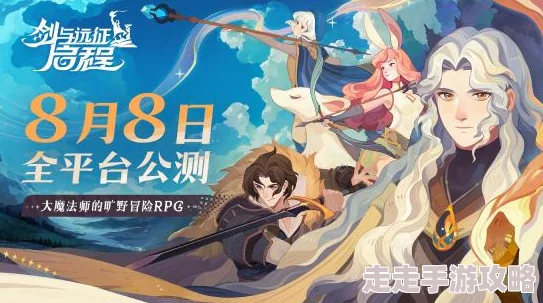 剑与远征启程攻略：神魔角色推荐指南，首个神魔该如何选择？