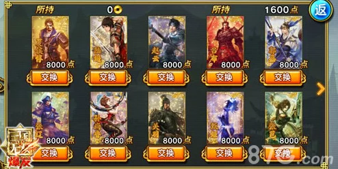 三国将无双游戏兑换码领取方法及兑换地点全面指南