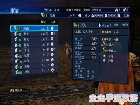 三国将无双游戏兑换码领取方法及兑换地点全面指南