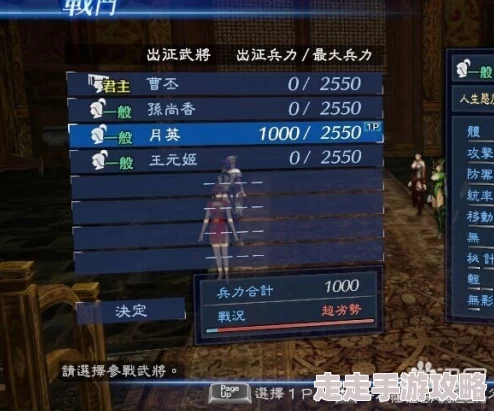 三国将无双游戏兑换码领取方法及兑换地点全面指南