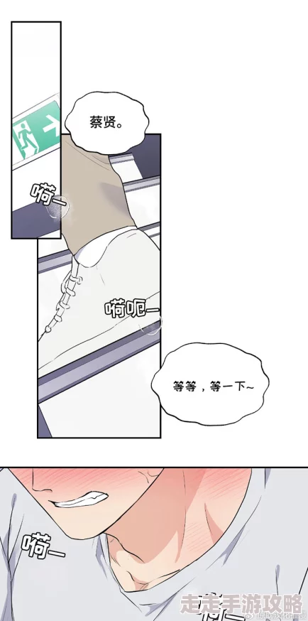羞羞漫画在线阅读：最新章节更新，精彩内容不断，快来体验全新漫画世界！