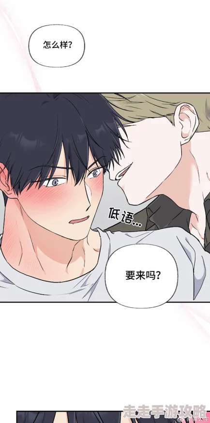 羞羞漫画在线阅读：最新章节更新，精彩内容不断，快来体验全新漫画世界！
