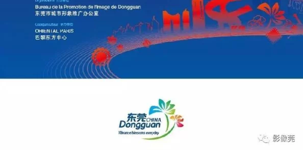 亚洲欧美色欧另类欧：全球经济复苏与文化交流的交汇点，探讨多元化对未来发展的影响