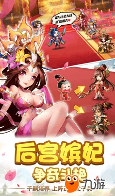 雷鸣三国：揭秘最强阵容搭配！平民0氪玩家也能打造无敌战队攻略
