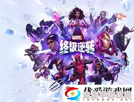 漫威终极逆转游戏最新可用兑换码大放送-6个真实有效礼包码限时领取