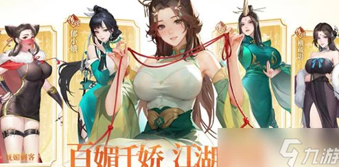 江湖如梦：毒队阵容搭配全攻略，解锁极致毒性流派组合推荐