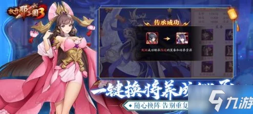 博游萌闯三国游戏真实有效兑换码大全，最新通用兑换码汇总分享