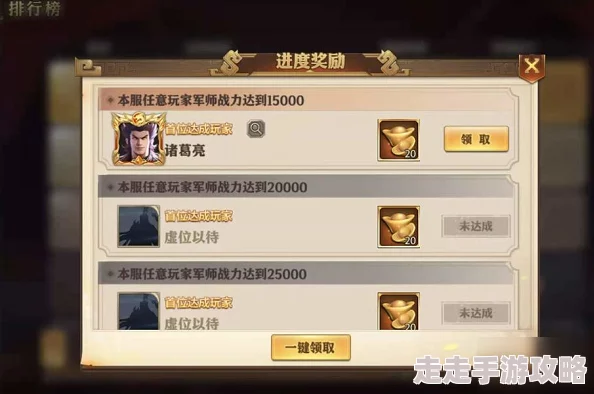博游萌闯三国游戏真实有效兑换码大全，最新通用兑换码汇总分享
