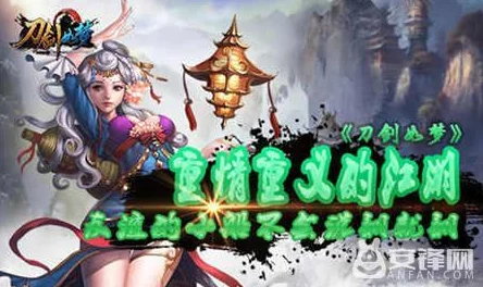 江湖如梦游戏攻略：如何高效刷初始？推荐最佳初始选择指南