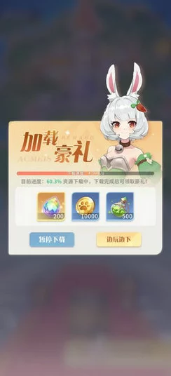 命运圣契游戏版本全解析：多个版本对比及最佳渠道选择指南（33字以上）