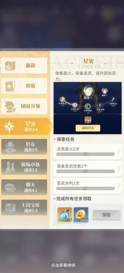 命运圣契游戏版本全解析：多个版本对比及最佳渠道选择指南（33字以上）
