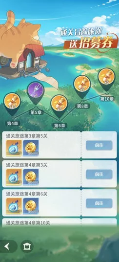 命运圣契游戏版本全解析：多个版本对比及最佳渠道选择指南（33字以上）