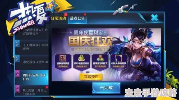 王者对决2024最新兑换码大全—微信专享有效礼包码合集及领取攻略