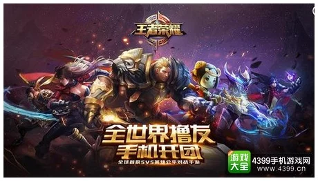 王者对决2024最新兑换码大全—微信专享有效礼包码合集及领取攻略