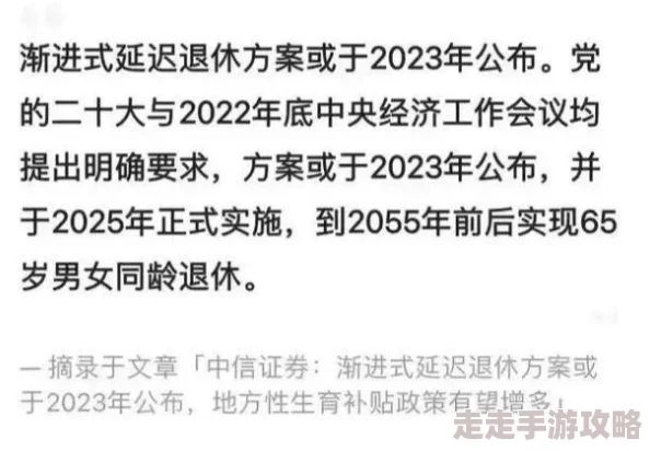 无遮挡男女＂引发热议，社会对性别表达与身体自主权的讨论愈加深入，文化界人士纷纷发表看法