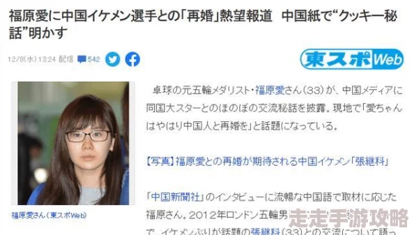 东北老女人被躁的噢噢叫，情感纠葛引发热议，网友纷纷评论生活中的真实与无奈