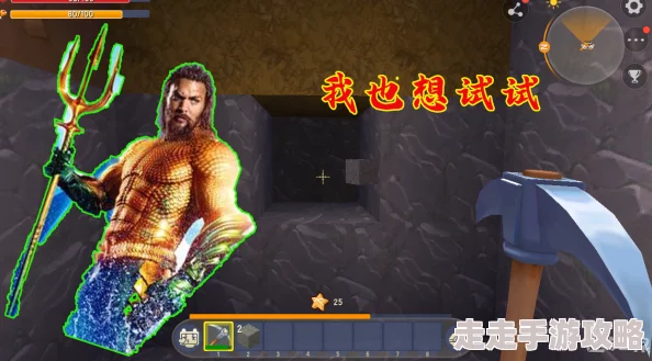 迷你世界挖矿高手进阶：掌握蓄力技能提升挖掘效率的绝妙技巧