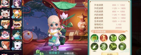 神雕侠侣2手游大理门派宠物选择攻略：各职业最佳宠物搭配详解指南