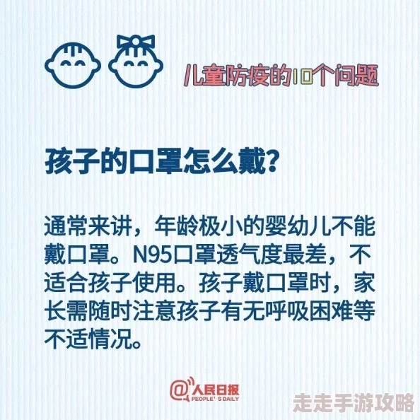 母与子疫情：全球范围内儿童心理健康问题加剧，专家呼吁加强家庭支持和社区干预措施