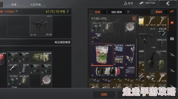 暗区突围游戏攻略：高效锁物资技巧揭秘，掌握暗区突围物资锁定方法