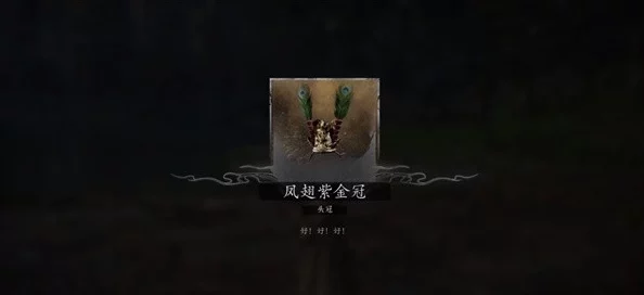 黑神话悟空游戏中碧臂螂位置详解：探索碧臂螂究竟在哪里出现