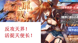 FGO夏日泳装复刻活动挑战：高难度本布狄卡打法全攻略与技巧分享