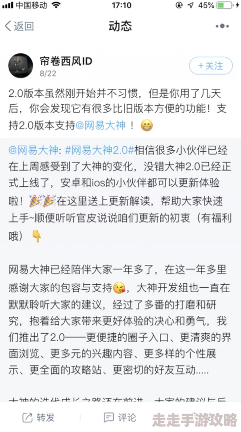 高中男男Gay互吃鳮网站最新动态：全新互动功能上线，用户体验大幅提升，快来参与精彩活动！
