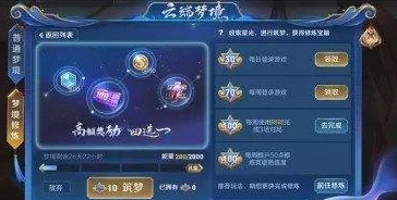 王者荣耀专属梦境英雄修炼：全面解析星光值获取方法与攻略