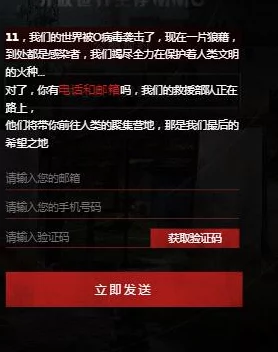软件游戏：全新更新上线，带来更多精彩内容与玩法，玩家体验再升级！