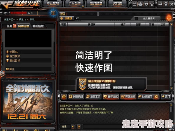 软件游戏：全新更新上线，带来更多精彩内容与玩法，玩家体验再升级！