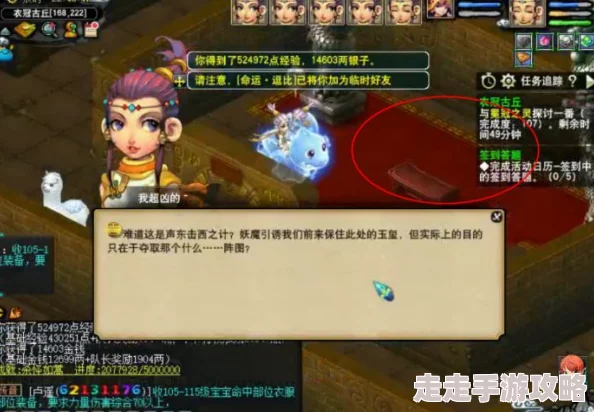 雷电将军与丘丘人繁衍后代中文版：新角色登场，剧情发展引发玩家热议，期待更多精彩内容更新！