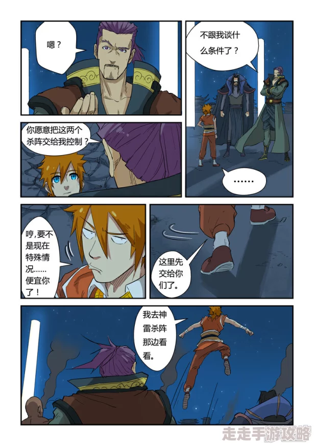 大尺度h羞羞黄漫画入口：近期网络文化热潮引发讨论，年轻人对成人内容的接受度显著提高