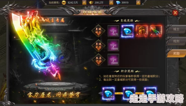 约战沙城凤凰血脉神装怎么开启？全新玩法与技巧解析，助你轻松获取强力装备！