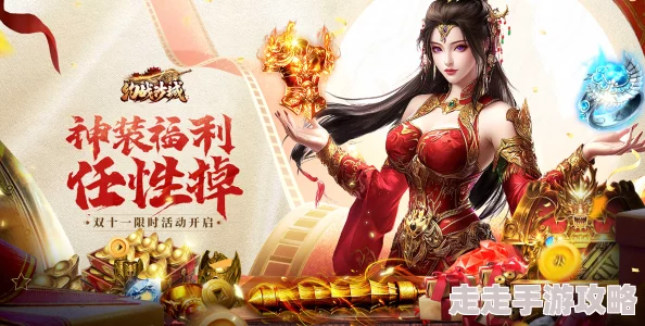 约战沙城凤凰血脉神装怎么开启？全新玩法与技巧解析，助你轻松获取强力装备！