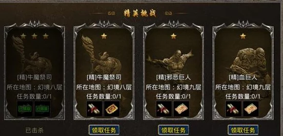 原始传奇游戏攻略：揭秘如何高效快速升级，掌握原始传奇快速升级的秘诀