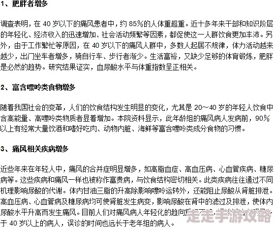 啊啊啊啊好痛！医生提醒：小心这些常见的健康问题，及时就医才能避免更严重的后果！