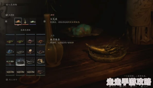 探索《黑神话：悟空》泡酒物虎舍利获取方法全攻略