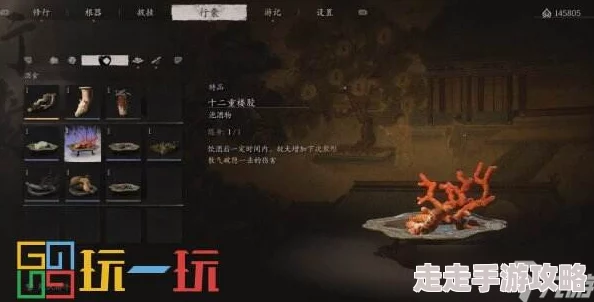 探索《黑神话：悟空》泡酒物虎舍利获取方法全攻略
