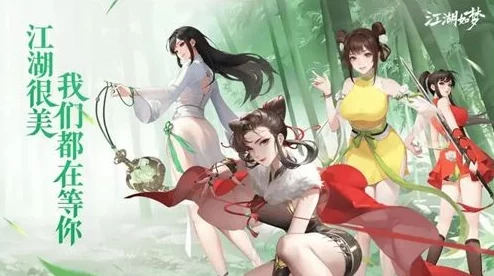 江湖如梦：深度氪金攻略解析，打造梦幻武侠世界的终极指南