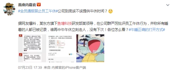 禁处受辱在线观看：震撼曝光！网络热议引发众多网友关注与讨论，背后真相令人瞩目！