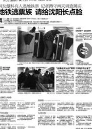 禁处受辱在线观看：震撼曝光！网络热议引发众多网友关注与讨论，背后真相令人瞩目！
