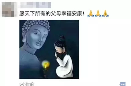 夜夜撸日日操：最新进展揭示其对青少年心理健康的影响及社会反响，引发广泛讨论与关注