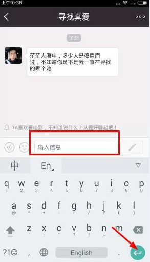同城夜约会：如何巧妙发信息吸引注意及高效回复信息技巧