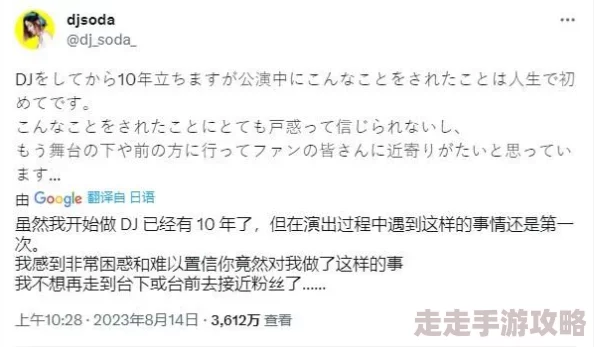 日本把胸露出来给人揉玩，近日引发社会热议，相关法律法规讨论逐渐升温，公众对性别平等的关注加剧