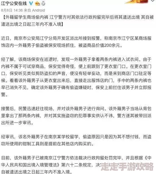 日本把胸露出来给人揉玩，近日引发社会热议，相关法律法规讨论逐渐升温，公众对性别平等的关注加剧
