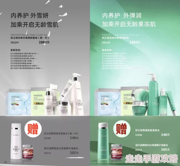 用力深一点再用力白娜：最新进展显示该项目在技术研发和市场推广方面取得了显著成效，吸引了众多投资者关注